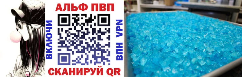 Alpha-PVP СК КРИС Суоярви