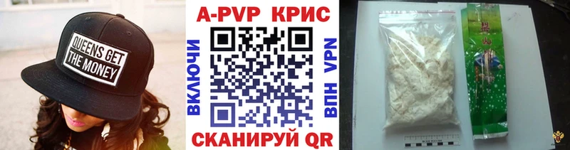 это состав  Суоярви  Alpha-PVP СК  наркотики 