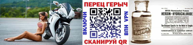 ГЕРОИН Heroin Суоярви