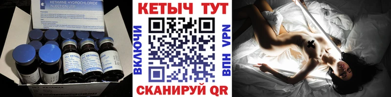 КЕТАМИН ketamine  кракен tor  Суоярви 