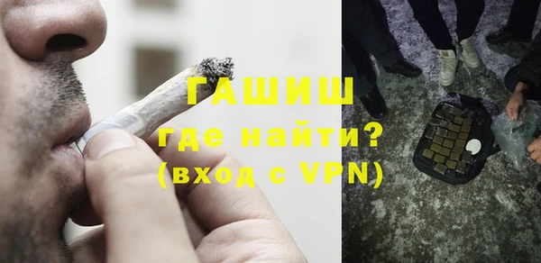 гашишное масло Нягань
