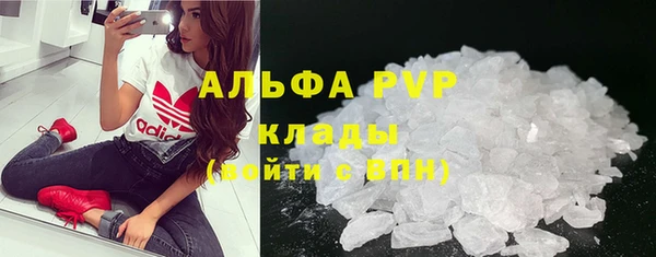 стафф Няндома
