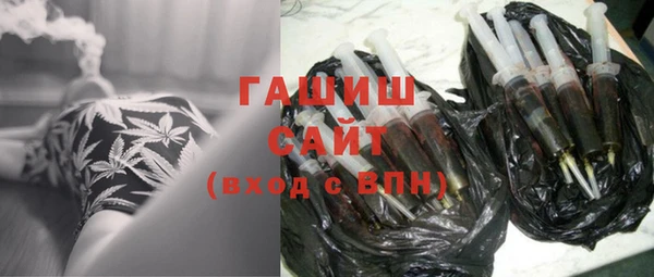 стафф Няндома