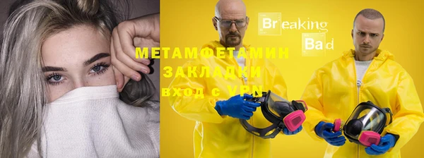стафф Няндома