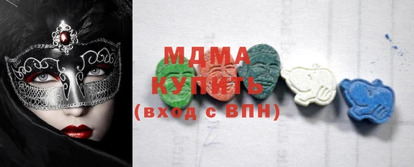 стафф Няндома