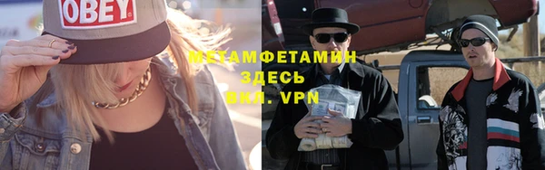героин Нязепетровск