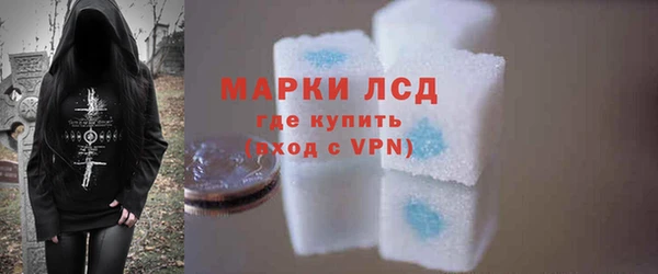 стафф Няндома
