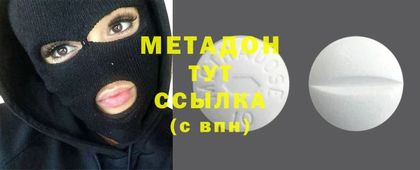 гашишное масло Нягань