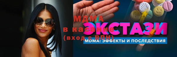 героин Нязепетровск
