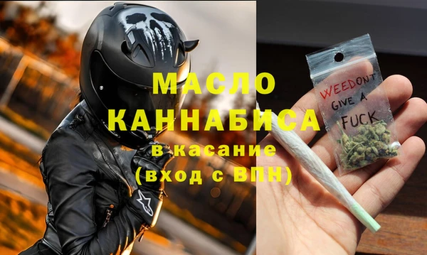 гашишное масло Нягань