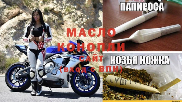 героин Нязепетровск