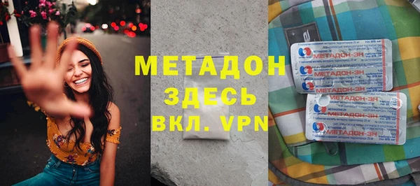 стафф Няндома