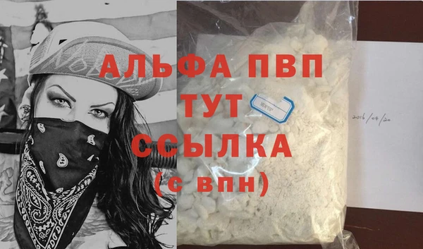 стафф Няндома