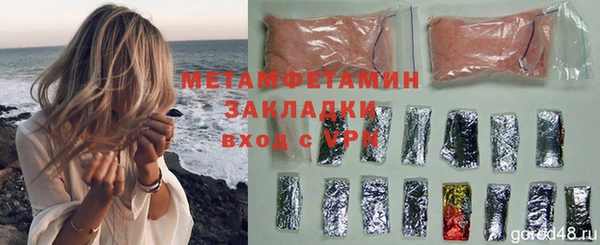 гашишное масло Нягань