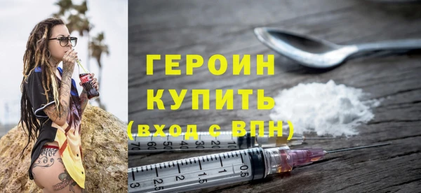 стафф Няндома