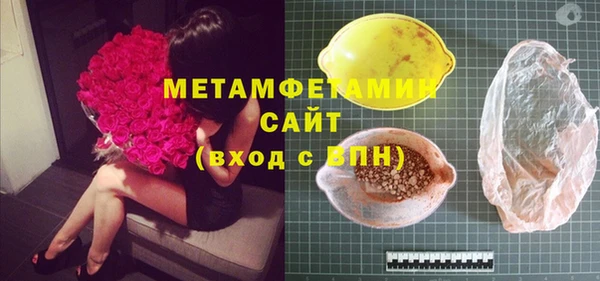 стафф Няндома