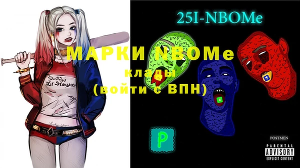 стафф Няндома