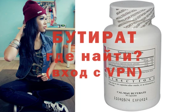 стафф Няндома