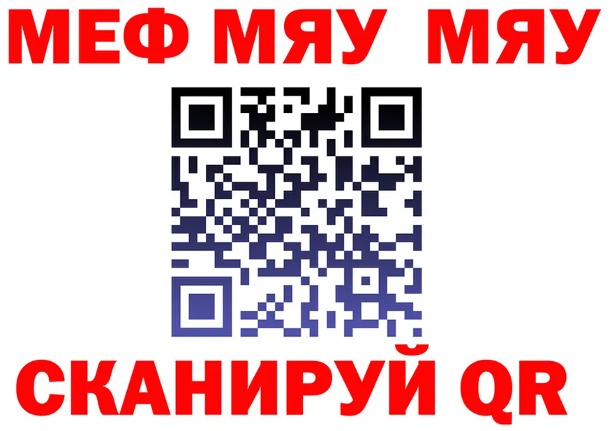 ТГК Wax зеркало shop MEGA Суоярви