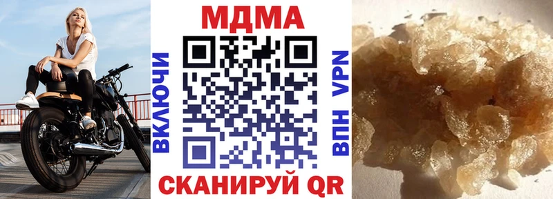 где купить наркоту  Суоярви  МДМА молли 