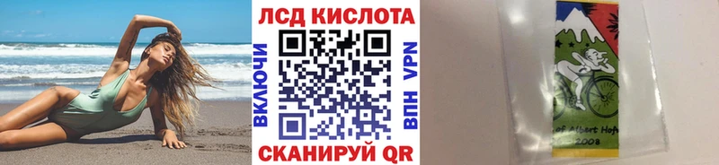 Наркотические марки 1500мкг Суоярви
